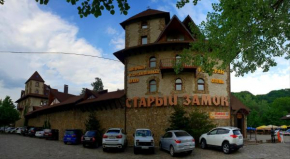 Stariy Zamok